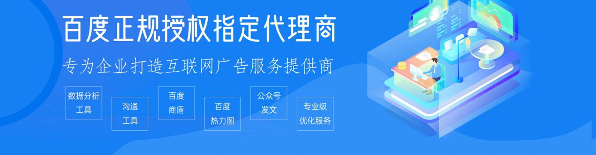 满洲里搜索开户返点