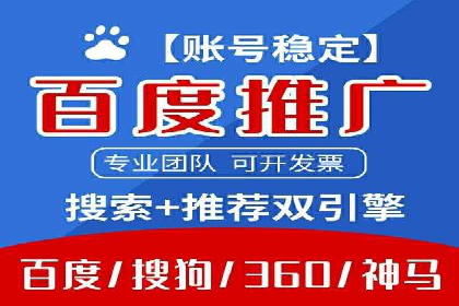 某某sem公司助力某电商企业实现业绩大增的秘诀